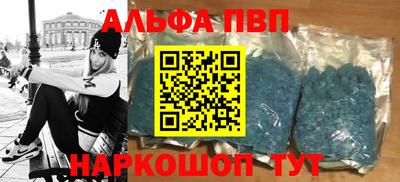 меф Краснокаменск