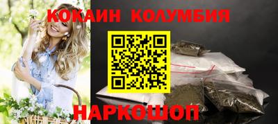 индика Краснодар