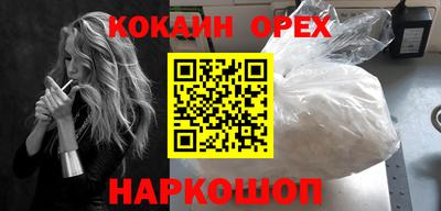 меф Краснокаменск