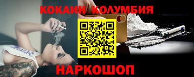 меф Краснокаменск