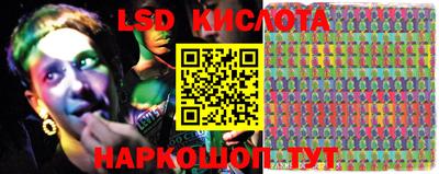 индика Краснодар