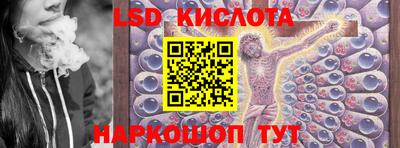 меф Краснокаменск