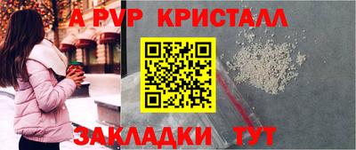 меф Краснокаменск