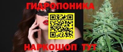 меф Краснокаменск