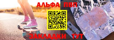 меф Краснокаменск