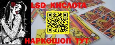 индика Краснодар