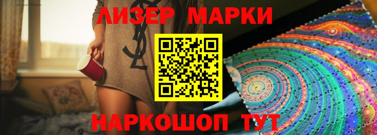 LSD-25 экстази кислота  LSD-25 экстази кислота  Электросталь  Вход с VPN 
