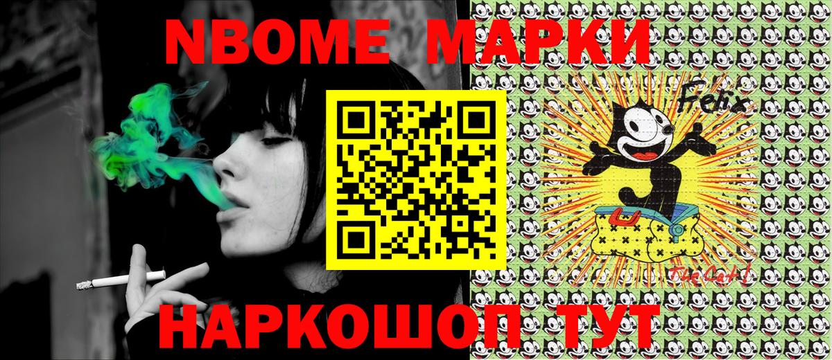 Наркотические марки 1,5мг  Наркотические марки  Электросталь  Наркотические марки 1,5мг  купить наркотик  Вход с VPN 