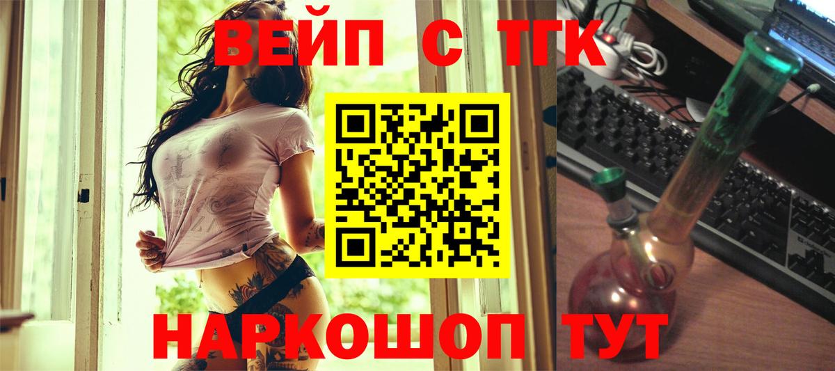 Дистиллят ТГК Wax Электросталь