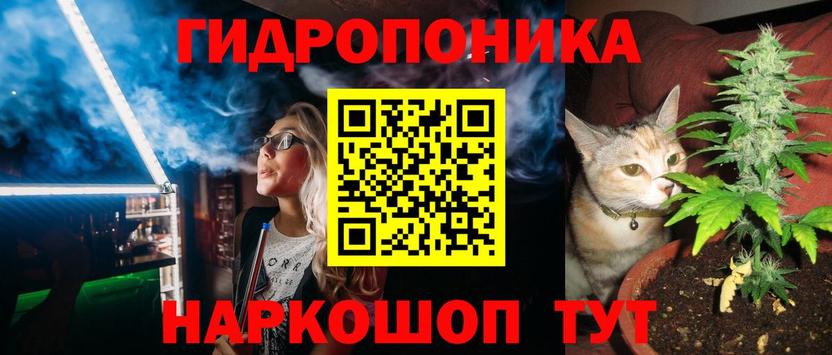 Конопля Amnesia  Вход с VPN  Электросталь  Бошки Шишки сатива  Марихуана AK-47 